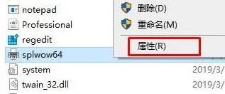 trustedinstaller权限获取方法