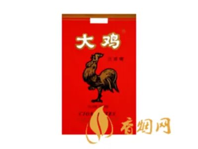 泰山大鸡香烟价格表大全 大鸡香烟中好抽的有哪几款