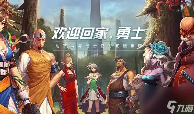 地下城宠物玛巴斯属性 玛巴斯技能