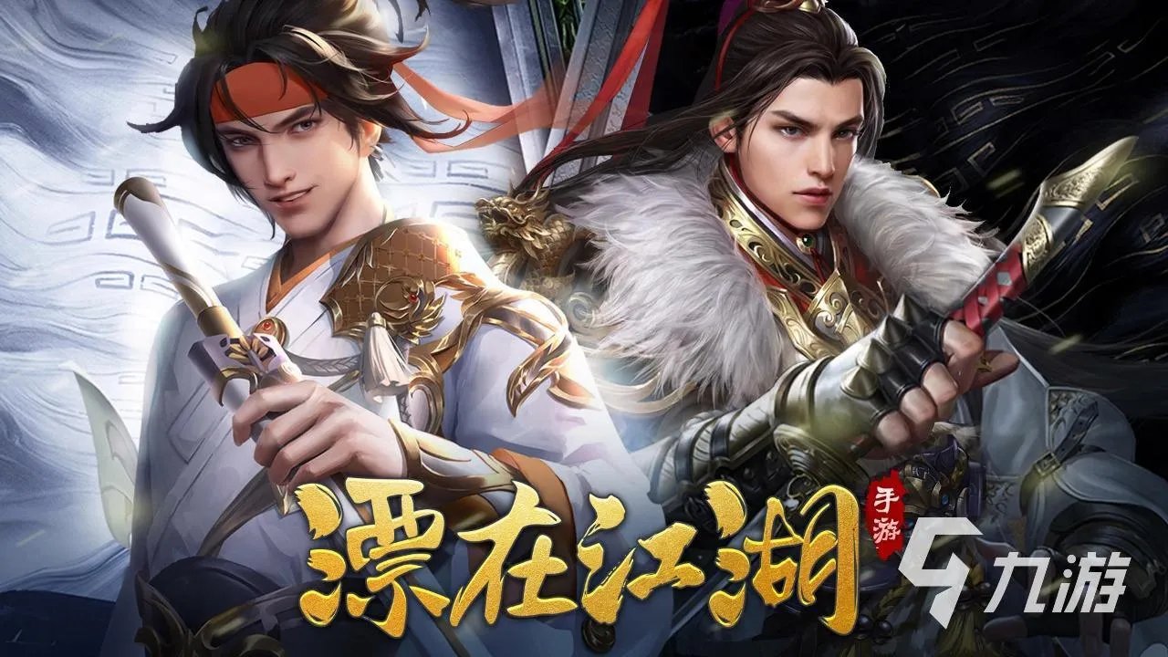 最新网游手游排行榜2022前十名 热门网游推荐排行榜