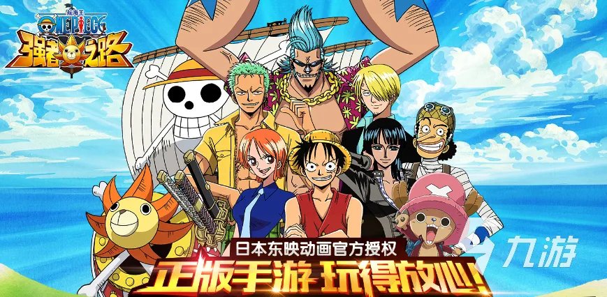 龙珠游戏合集2023 龙珠游戏下载大全