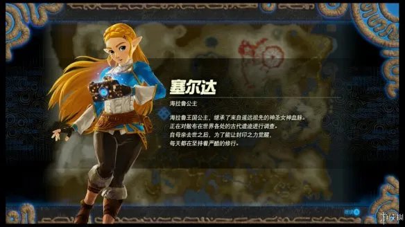 《塞尔达无双》图文评测:给旷野之息粉丝的礼物