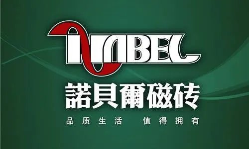 地砖什么牌子好 地板砖十大品牌排行