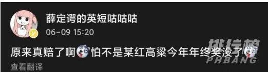 红米k30pro最新价格_红米k30pro价格走势