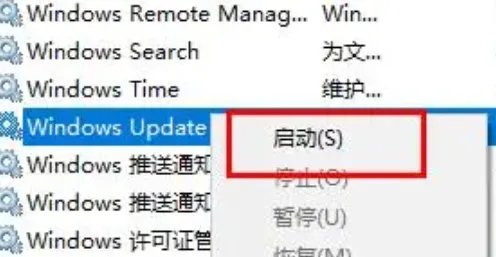 0x80070002错误代码解决方法