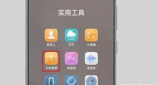 chm格式安卓打开教程