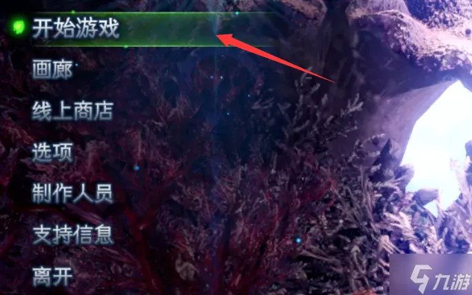 怪物猎人世界怎么重新捏脸 重新捏脸方法教程