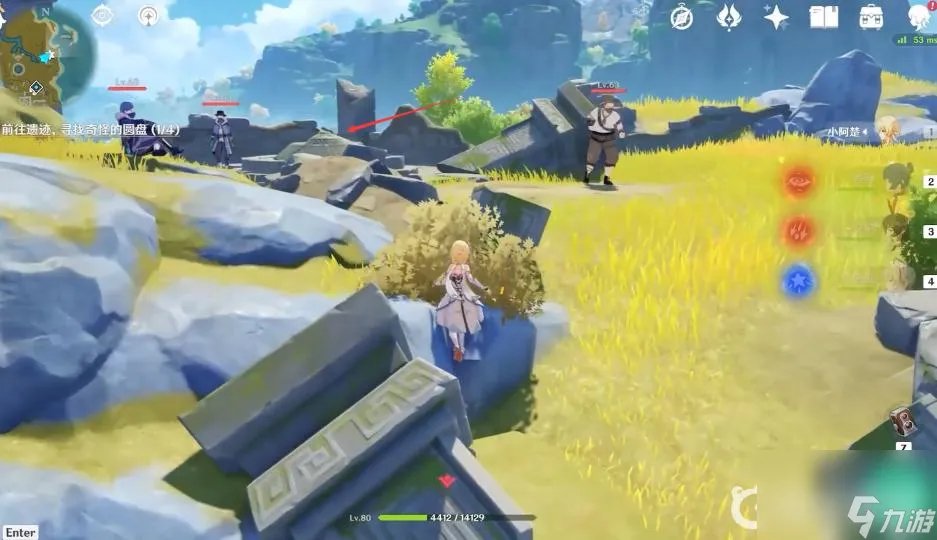 原神奇怪的圆盘四个在哪里在哪 原神四个奇怪的圆盘