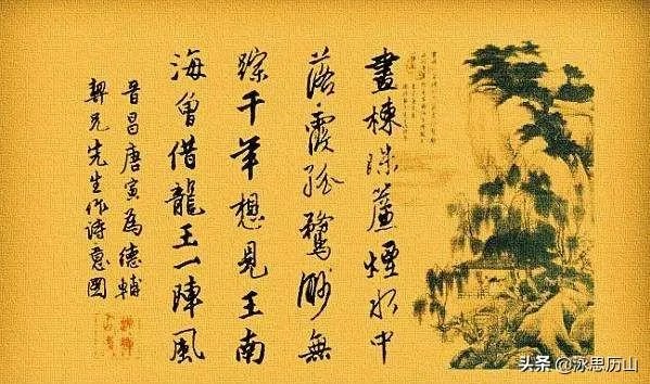 中国文人字画买卖是从什么时候开始的?