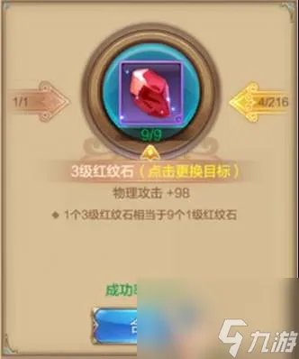 qq自由幻想宠物升级攻略及最快方法 技能升级攻略解析