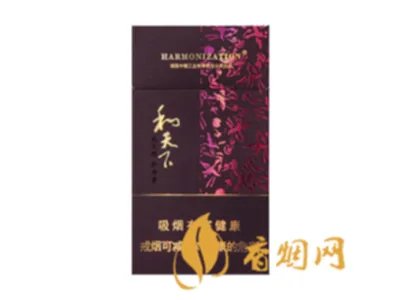 和烟多少钱一包 和牌香烟价格和图片大全