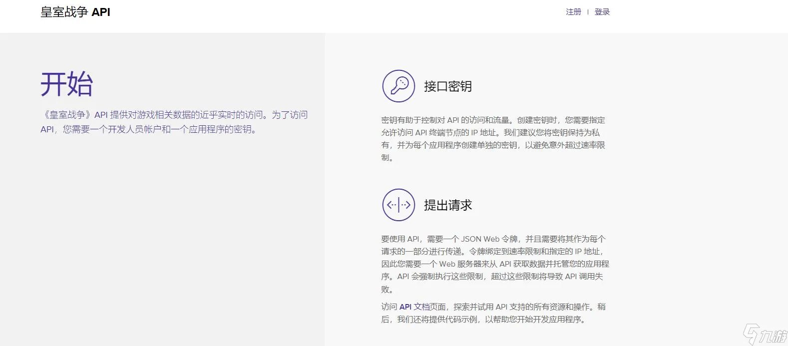 皇室战争查宝箱顺序查询 宝箱查询国服