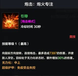 《命运方舟》大枪PVP怎么玩？大枪PVP攻略