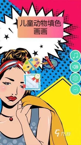 画图游戏下载大全推荐2022 简单的画图游戏有哪些