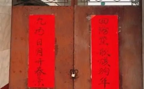 春联的对联