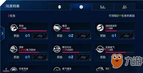 《狂野飙车9》桶滚怎么完成 桶滚完成方法分享