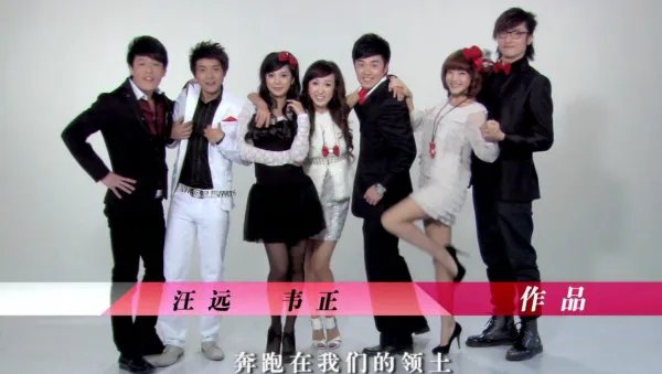 爱情公寓2剧情分集介绍