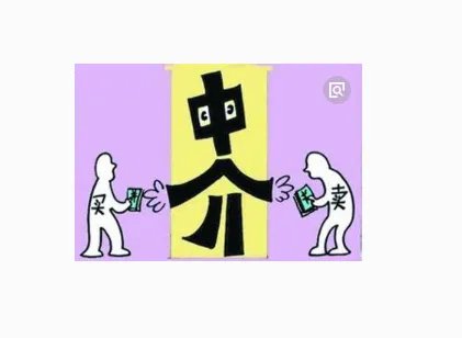 检察官起底黑中介都有哪些事?