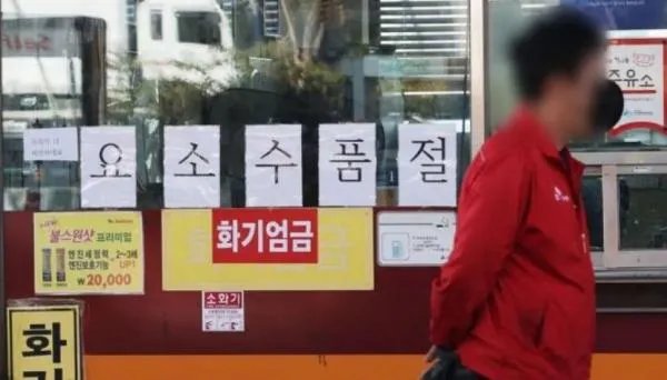 韩国向中国求助是怎么回事？