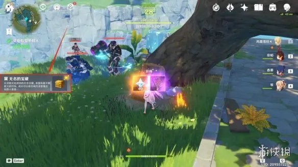 《原神》灵矩有宝予何人任务怎么玩？灵矩有宝予何人任务玩法一览