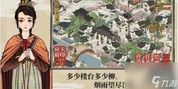 江南百景图兑换码最新 江南百景图兑换码2023