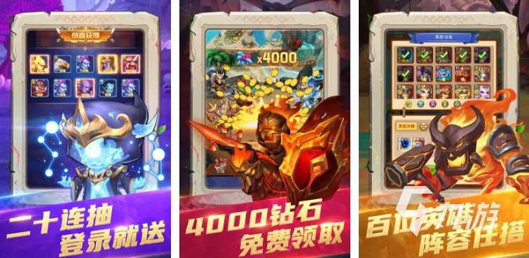 塔防最好玩的游戏推荐 2023热门的塔防游戏合集