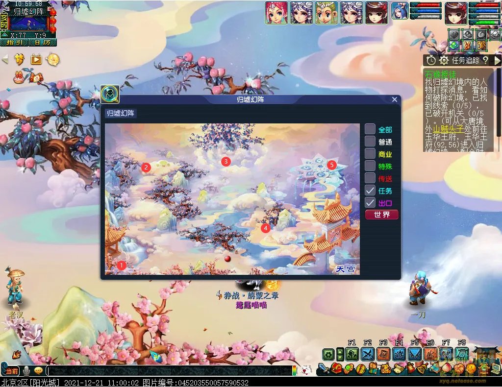 梦幻西游石猴授徒副本攻略