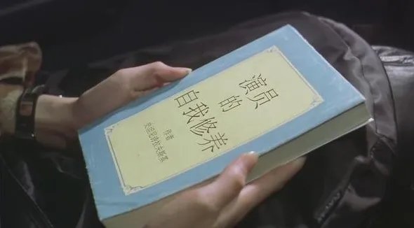 周星驰朱茵为什么分手?