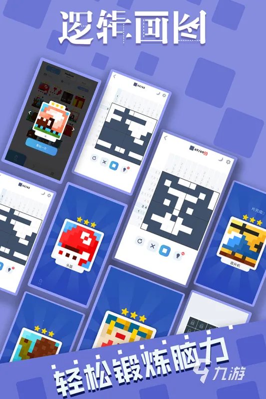 画图游戏下载大全推荐2022 简单的画图游戏有哪些
