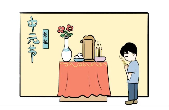 七月十五是什么节日 七月十五有什么风俗