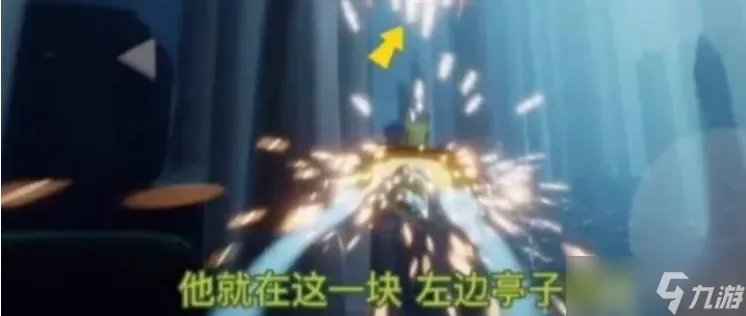 光遇橙色光芒在哪橙色光芒详细位置指南