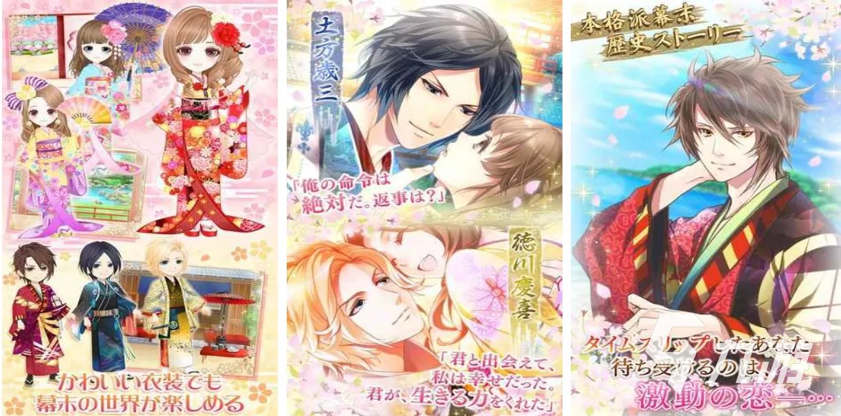 游戏中可以结婚的手游有哪些 耐玩的结婚游戏大全2023