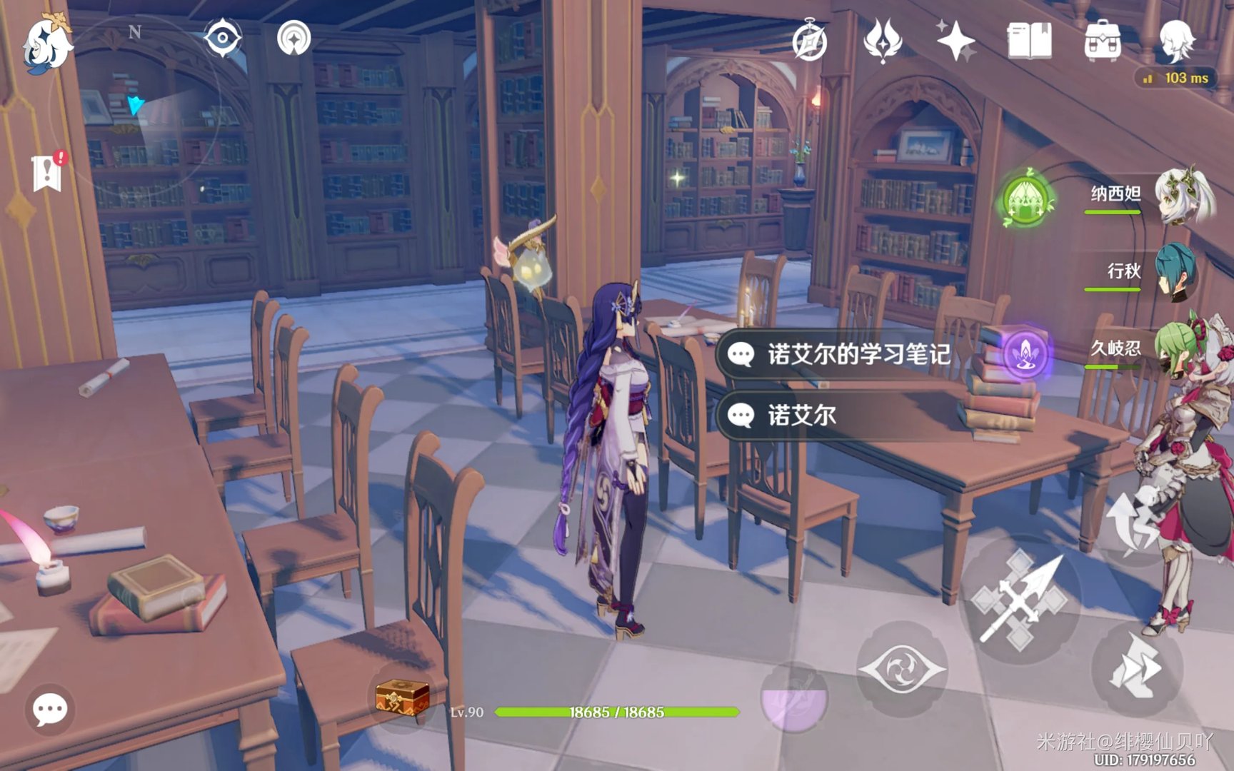 原神诺艾尔邀约任务全结局全成就攻略