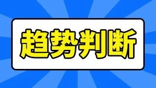 国泰君安股票代码是多少？国泰君安价格多少股票？国泰君安股票开盘价格？