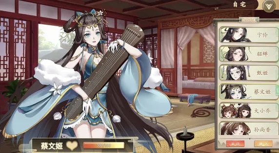 幻想曹操传全流程剧情攻略 全结局达成指南