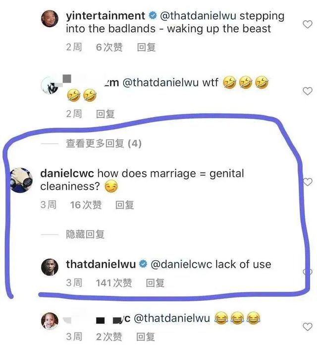 吴彦祖lack of use什么梗？