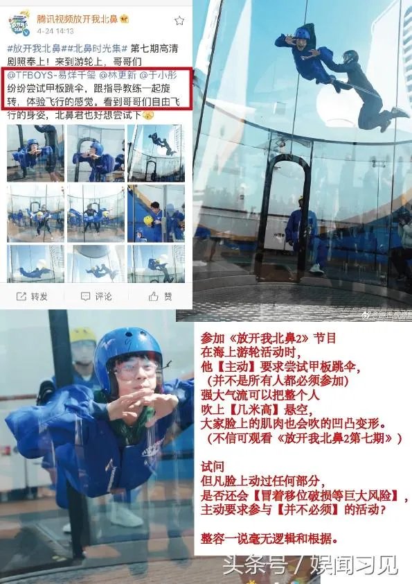 易烊千玺整容了吗？