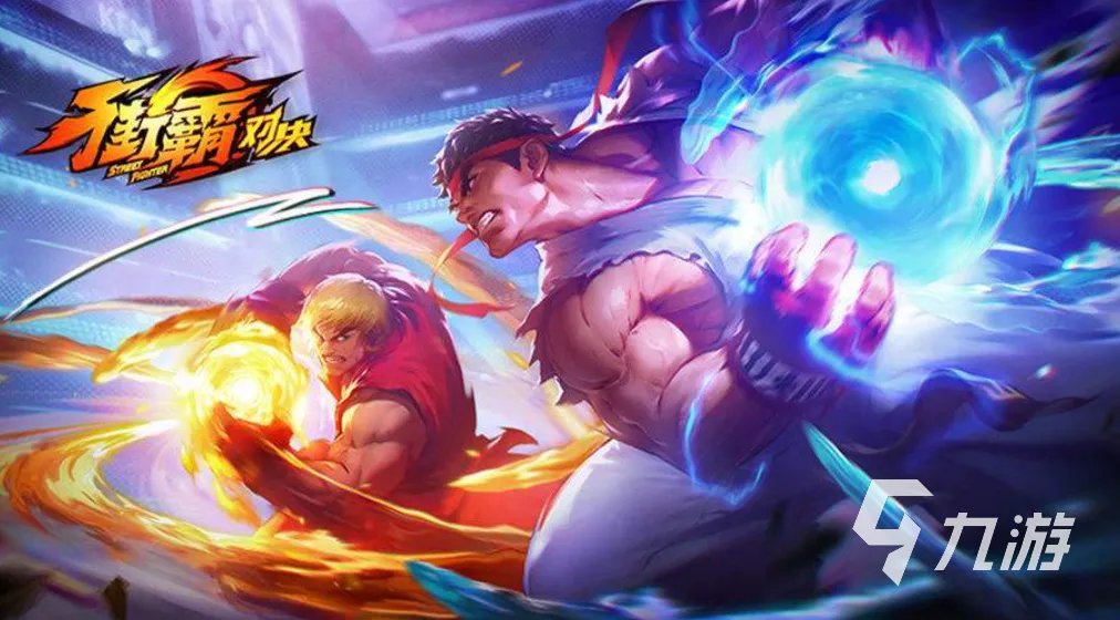 街机游戏合集大全2023 好玩的街机游戏推荐top10