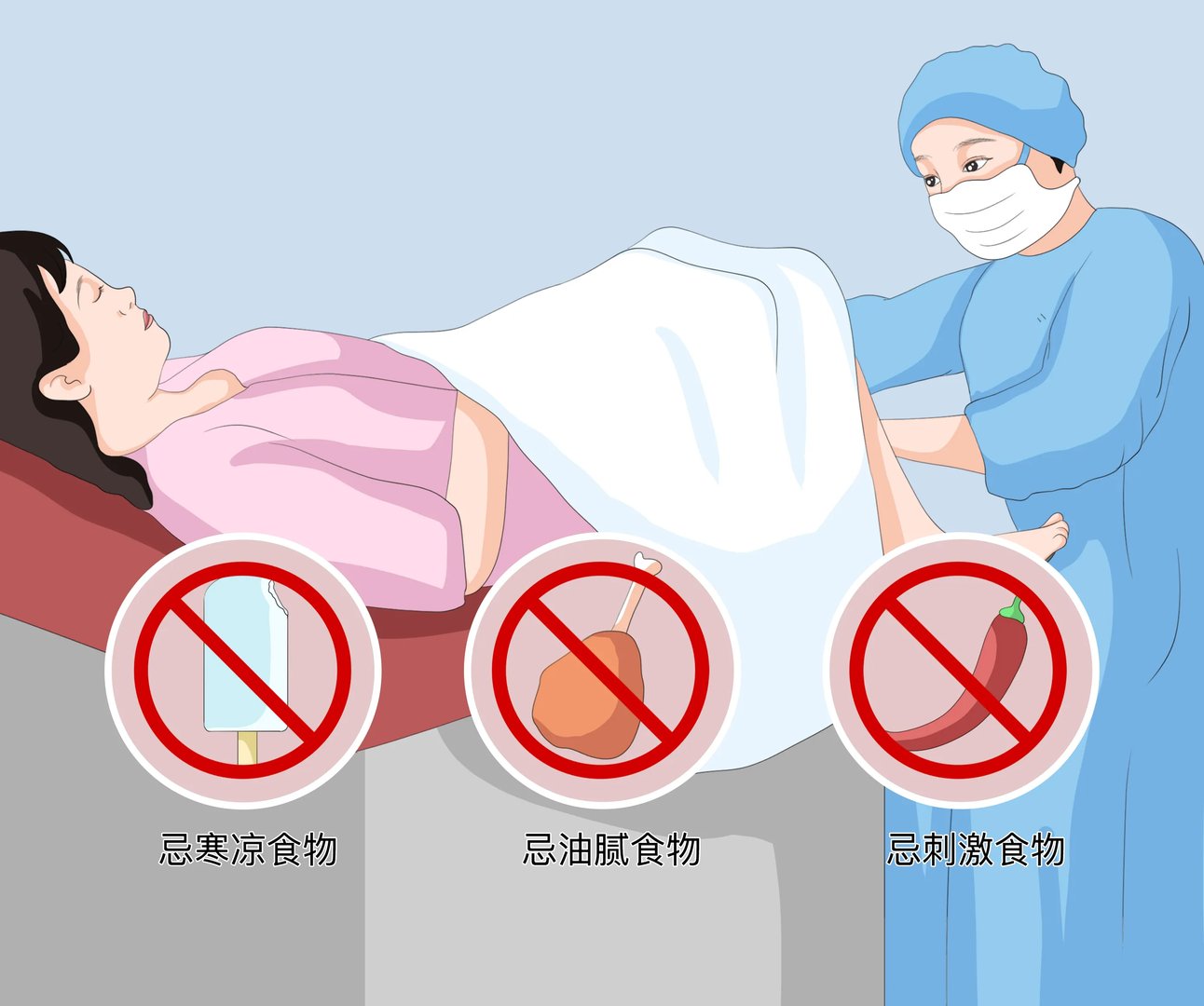 做完人流不能吃什么食物