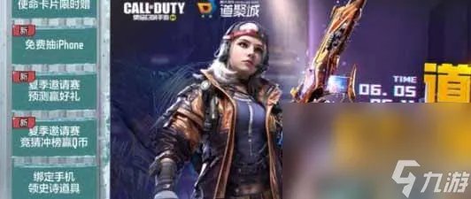 《使命召唤手游》口令码最新2023大全