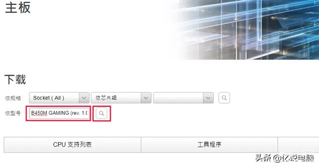 神舟笔记本官网驱动怎么安装(正确的安装官方的驱动程序步骤)