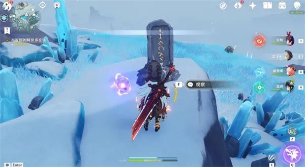 《原神》龙脊雪山石碑位置大全