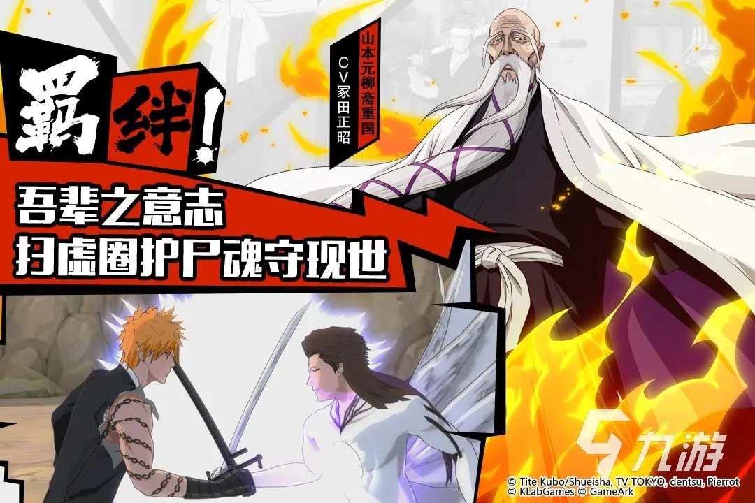 日本游戏大全下载2023 高人气日系游戏榜单