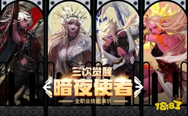 110级影舞者全方位攻略