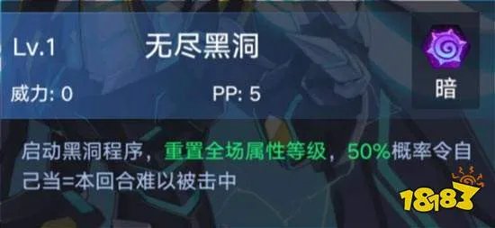 奥拉星手游凯撒怎么样 凯撒技能详解