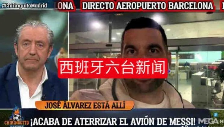 2022梅西坠机身亡事件真相解析