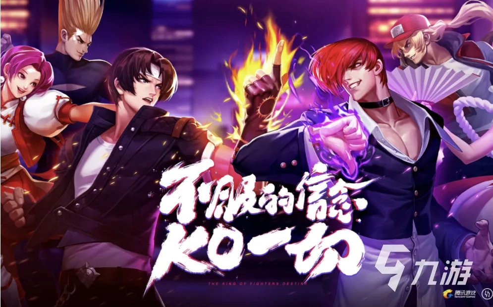 街机游戏合集大全2023 好玩的街机游戏推荐top10