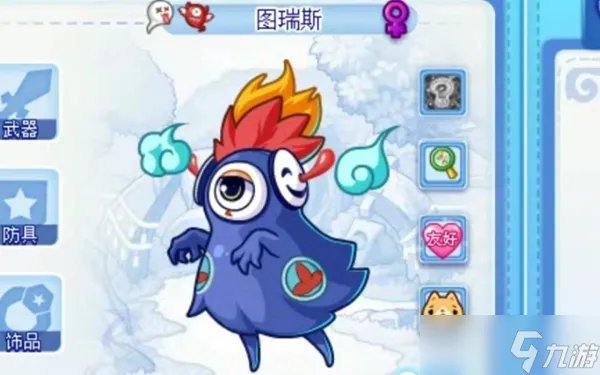 洛克王国图瑞斯技能表