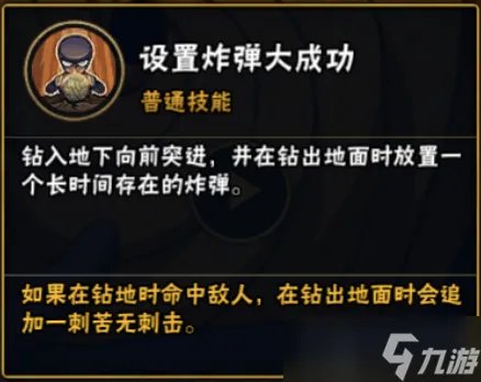 《火影手游》 忍者大介绍阿飞