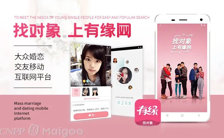 品牌榜：2023年婚恋网站十大品牌排行榜 投票结果公布【新】